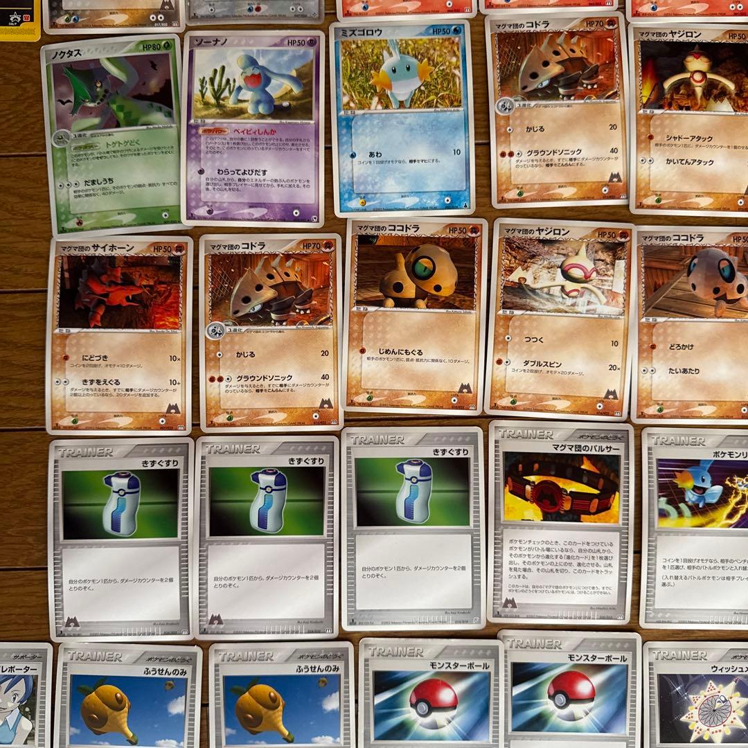 ポケモンカード 約100枚セット