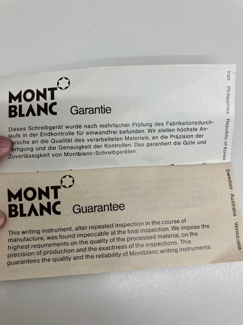 モンブラン マイスターシュテュック NO.149