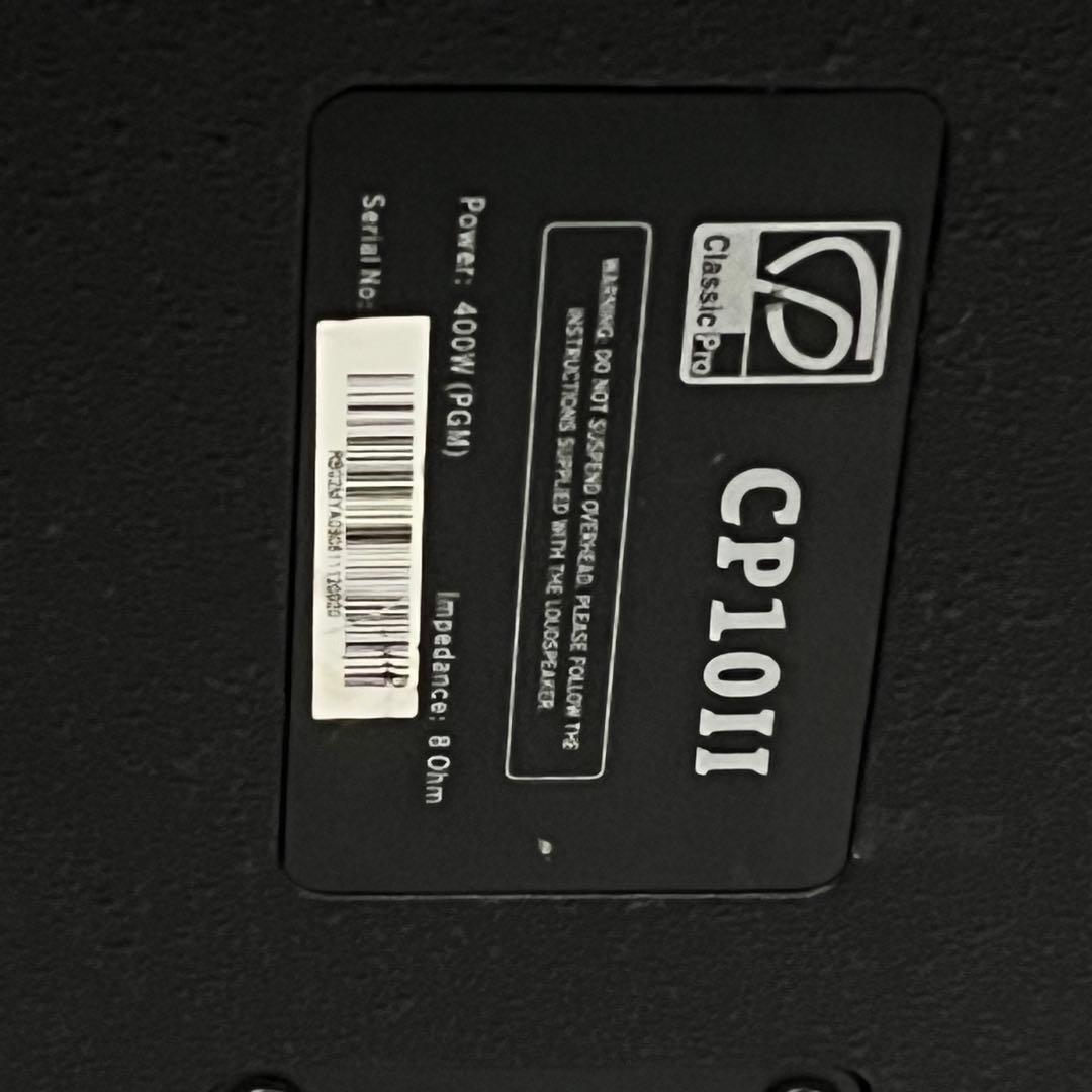 クラシックプロ Classic Pro CP10 II PAペア スピーカー