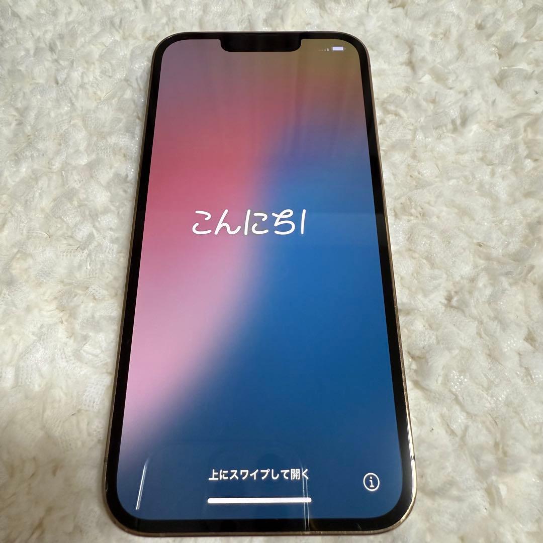 Apple iPhone13Pro 256GB ゴールド 箱ケーブル付