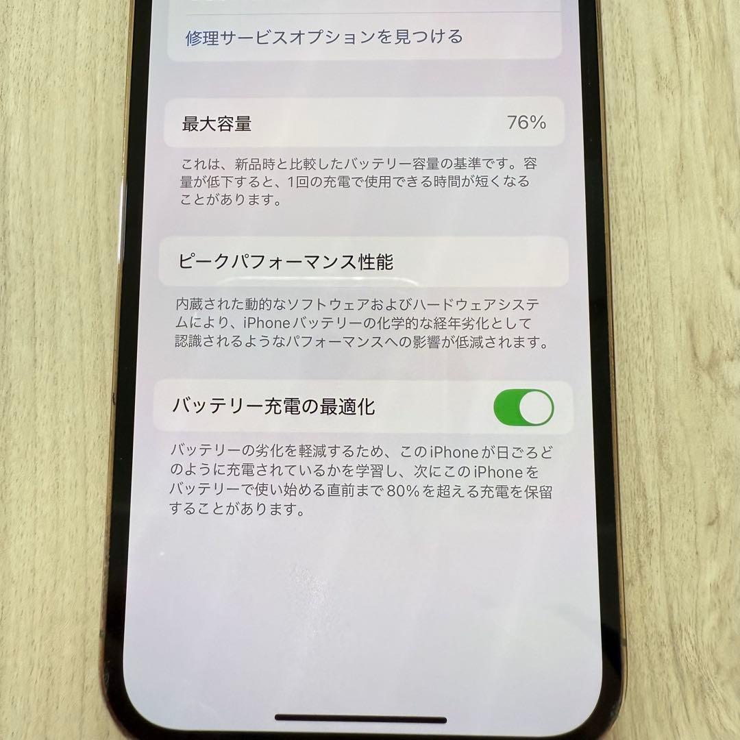 Apple iPhone13Pro 256GB ゴールド 箱ケーブル付