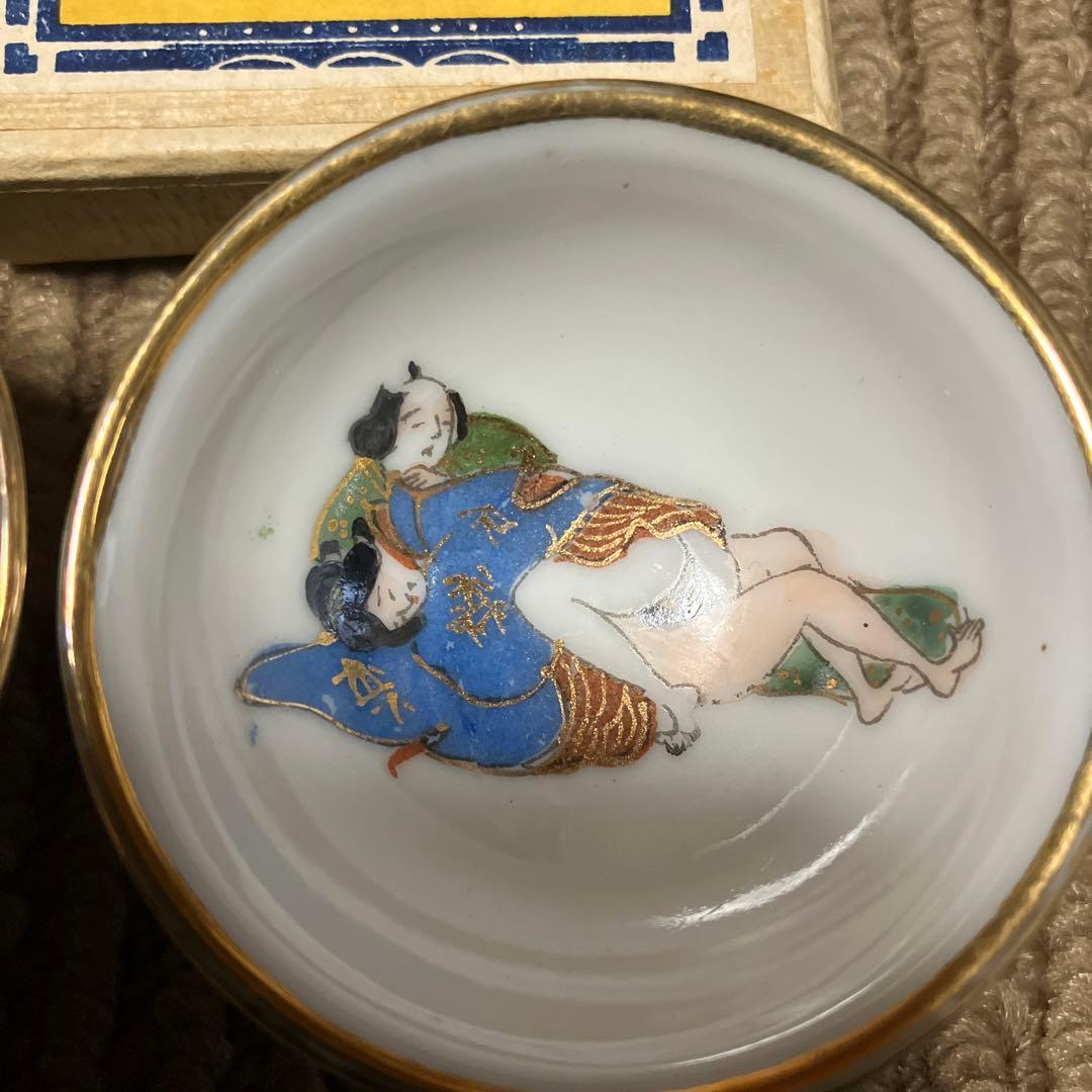 珍品　古美術　お猪口　おちょこ　肉筆のお猪口　陶磁器　大正12年　レア　レトロ