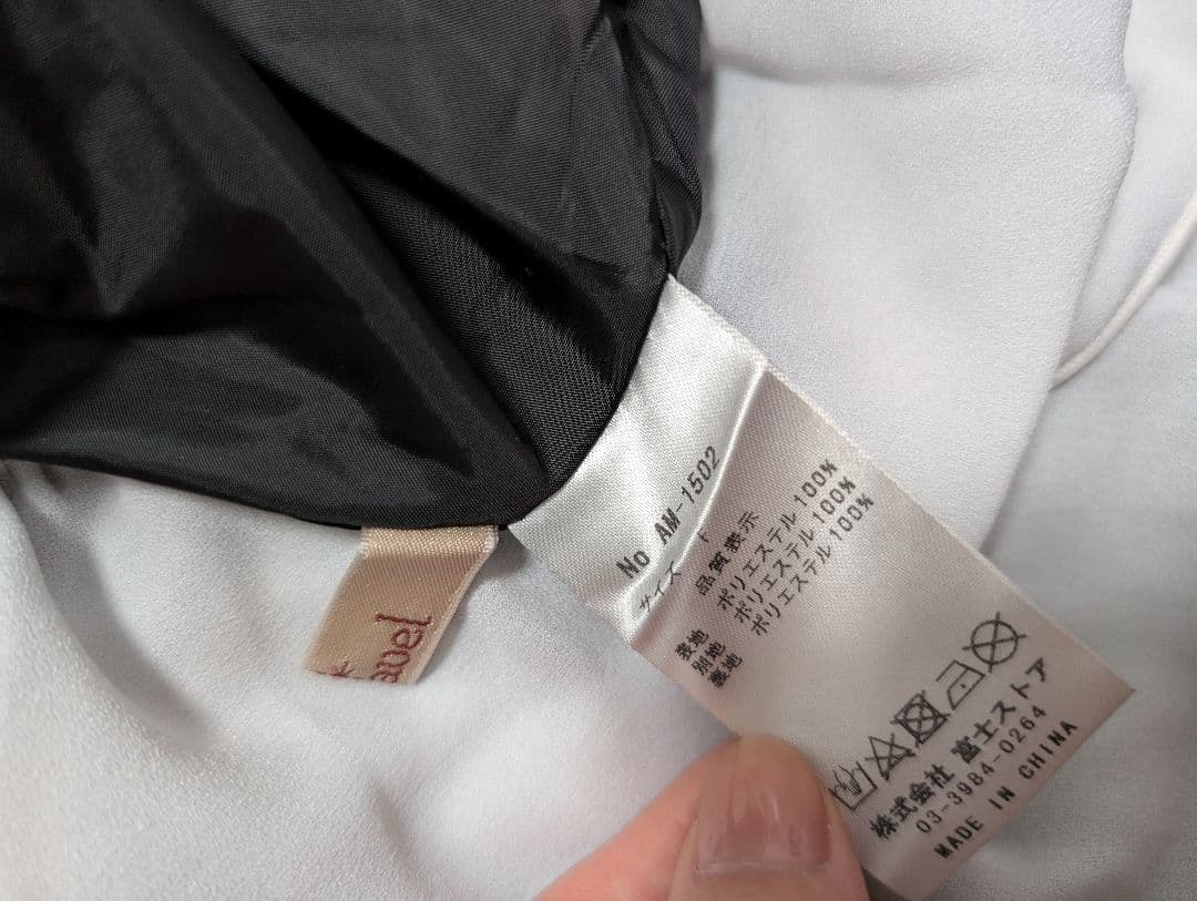 Amavel アマベル Coffret a Bijouシリーズ