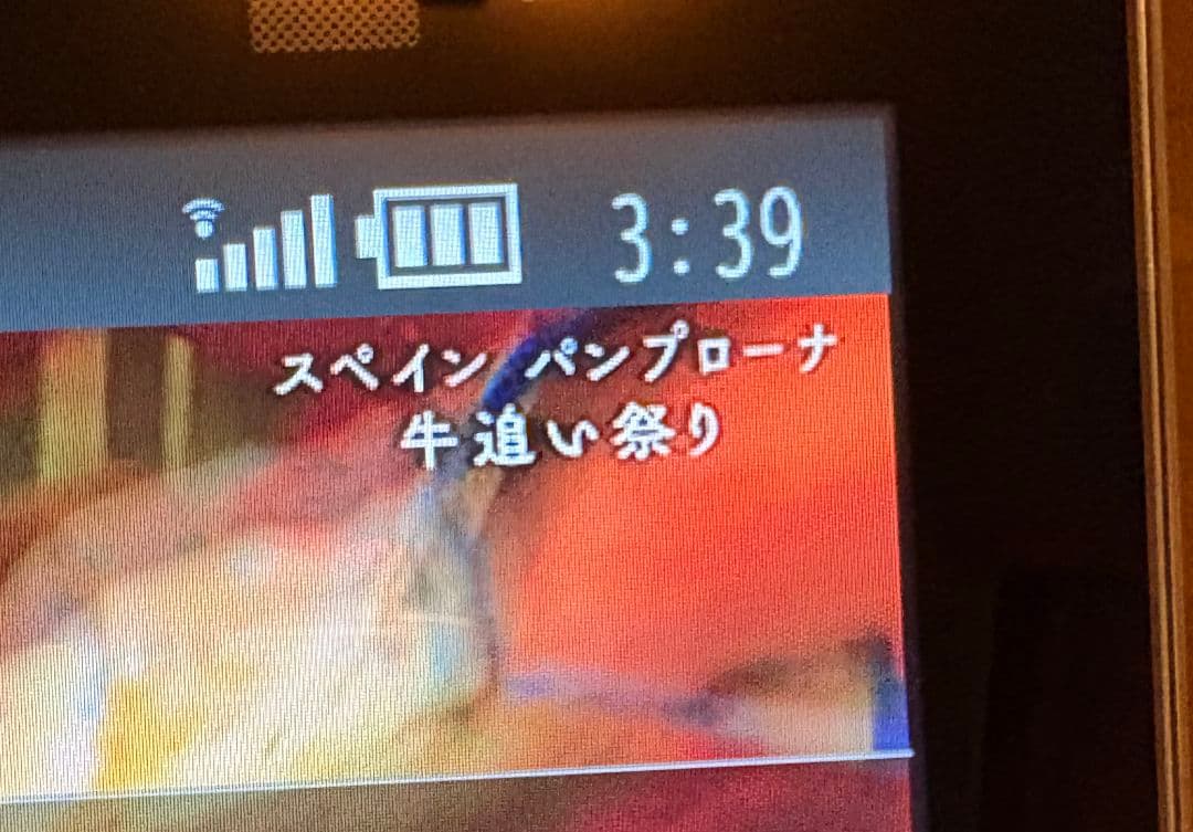 Panasonic ポータブルテレビ UN-15N10　プライベートビエラ