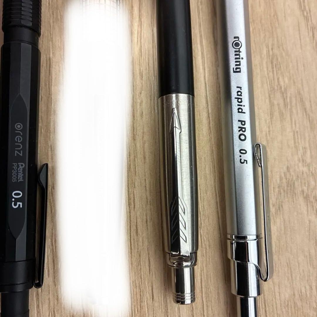 シャープペンシルセット(最終値下げ)