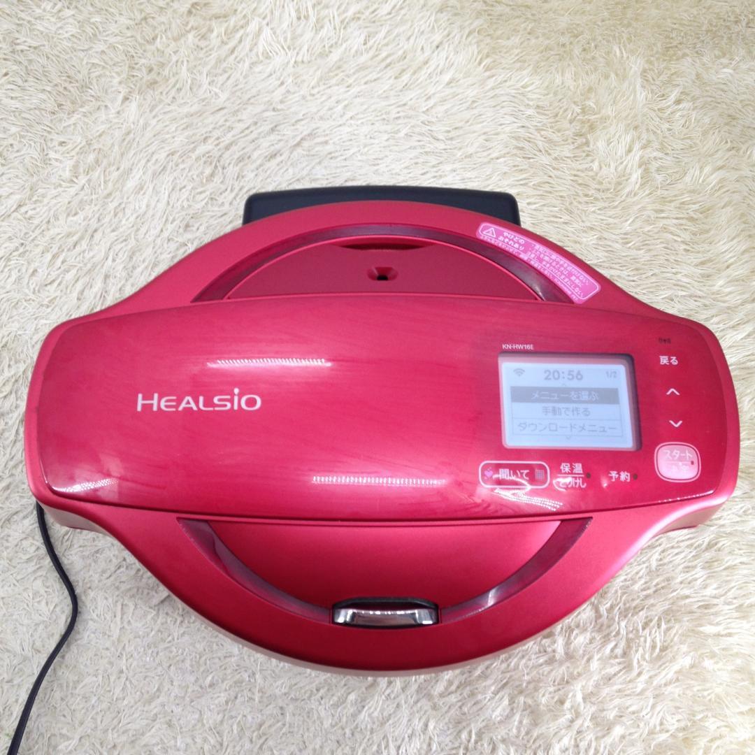 《中古品》SHARP ヘルシオ ホットクック KN-HW16E-R 2019年製