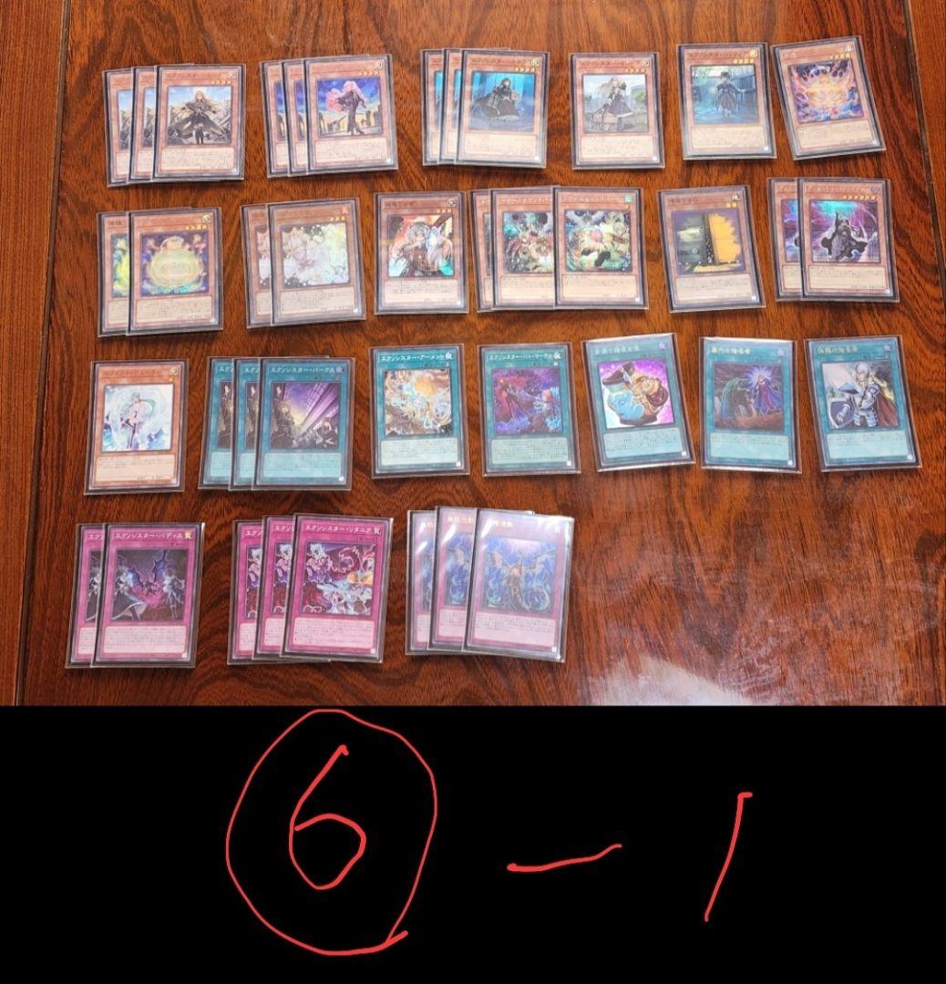 遊戯王　引退セット　構築済みデッキ七種&白の物語デュエルセット(新品未開封品)