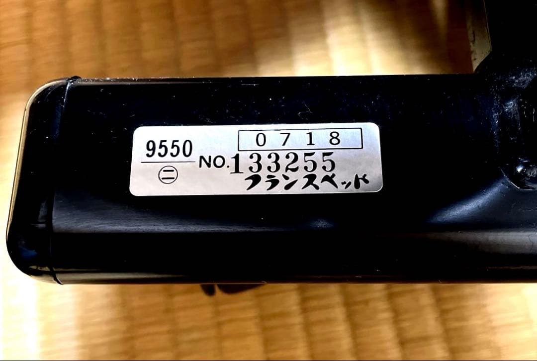 美品☆フランスベッド　折りたたみベッド　山折り　S-パンテオンN-71B