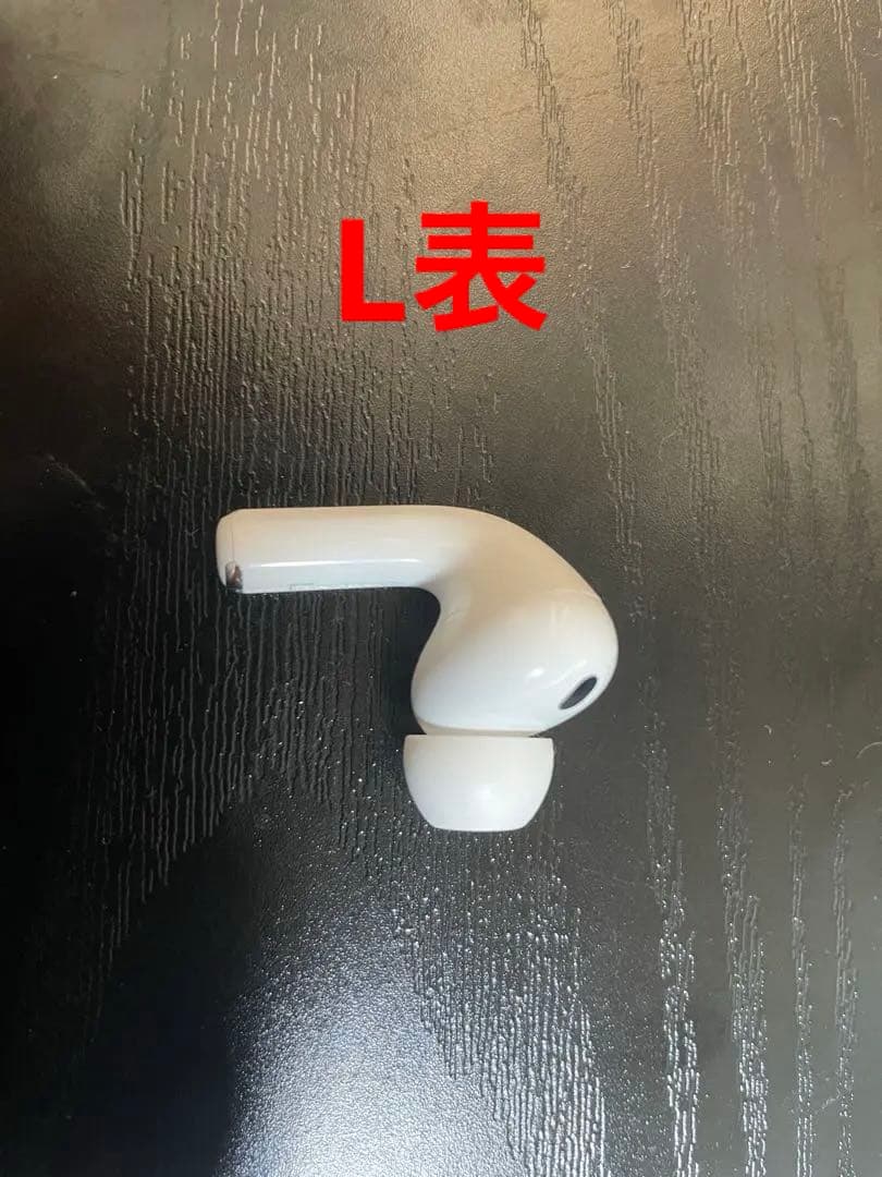美品 AirPods Pro 3 2025年12月購入 ケース付き