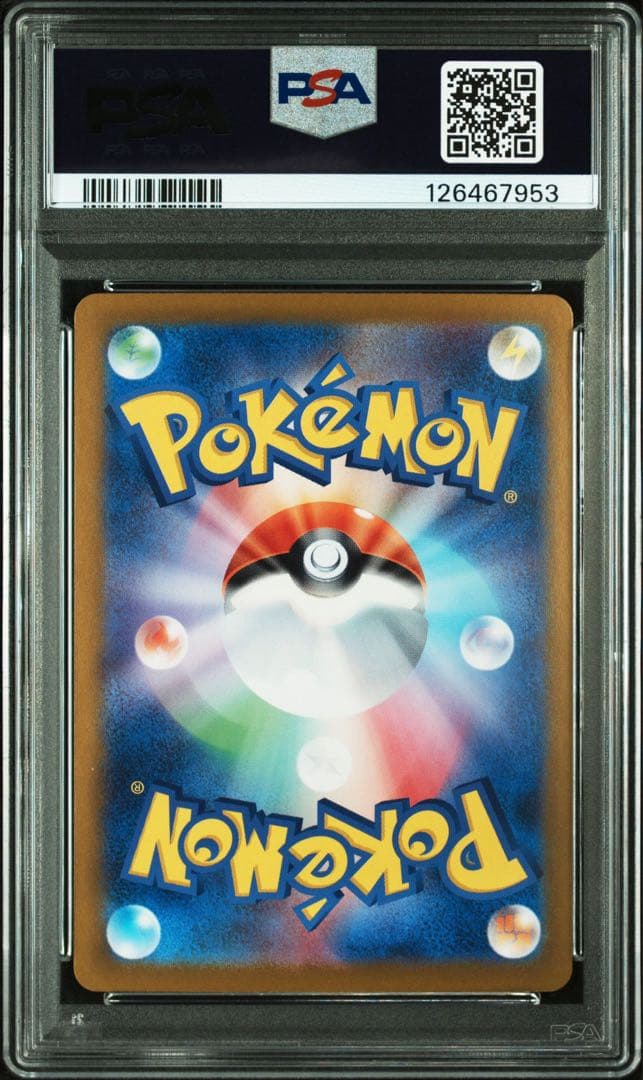 【PSA10】ブラッキーex sar 217/187 Umbreon