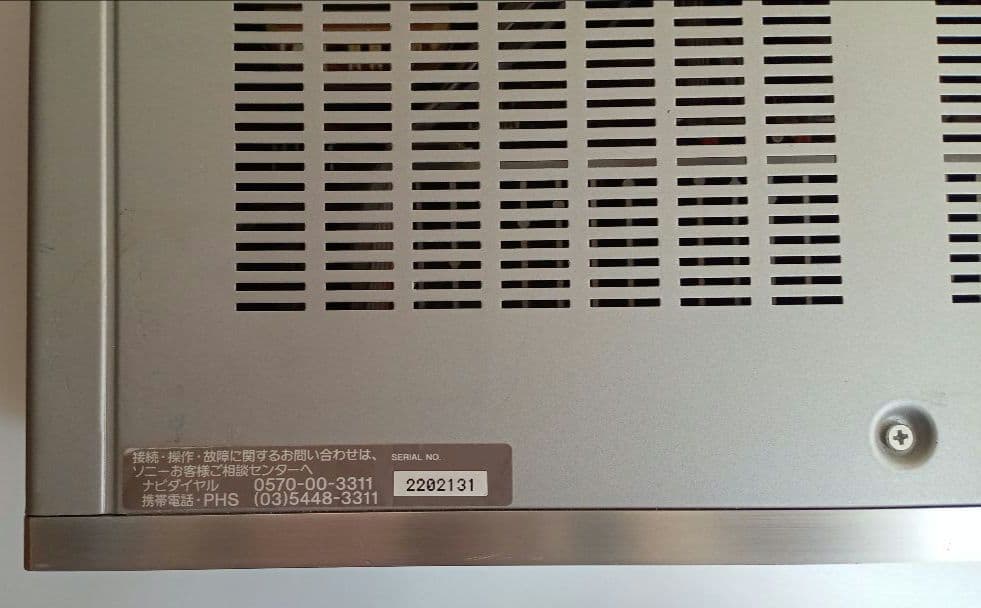 SONY AVアンプ　TA-DA3200ES