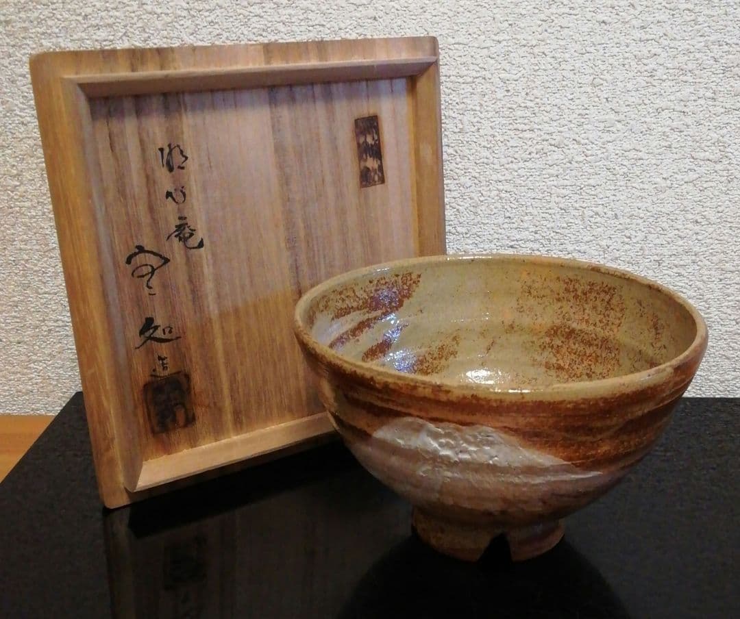 長岡空処作　楽山焼　富士山図　割高台　茶碗　共箱　茶道具