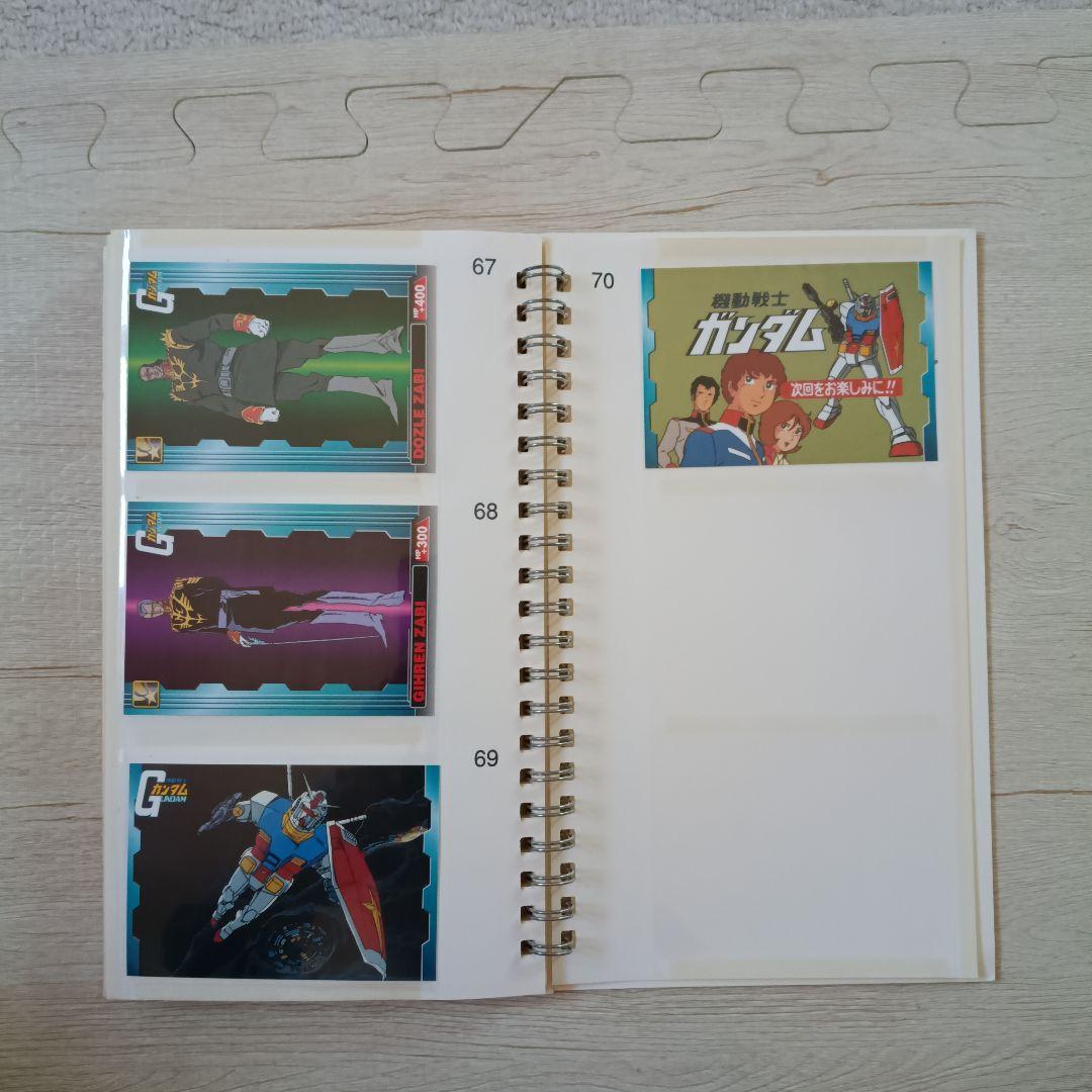 ガンダム　カード　フリトレー　食玩