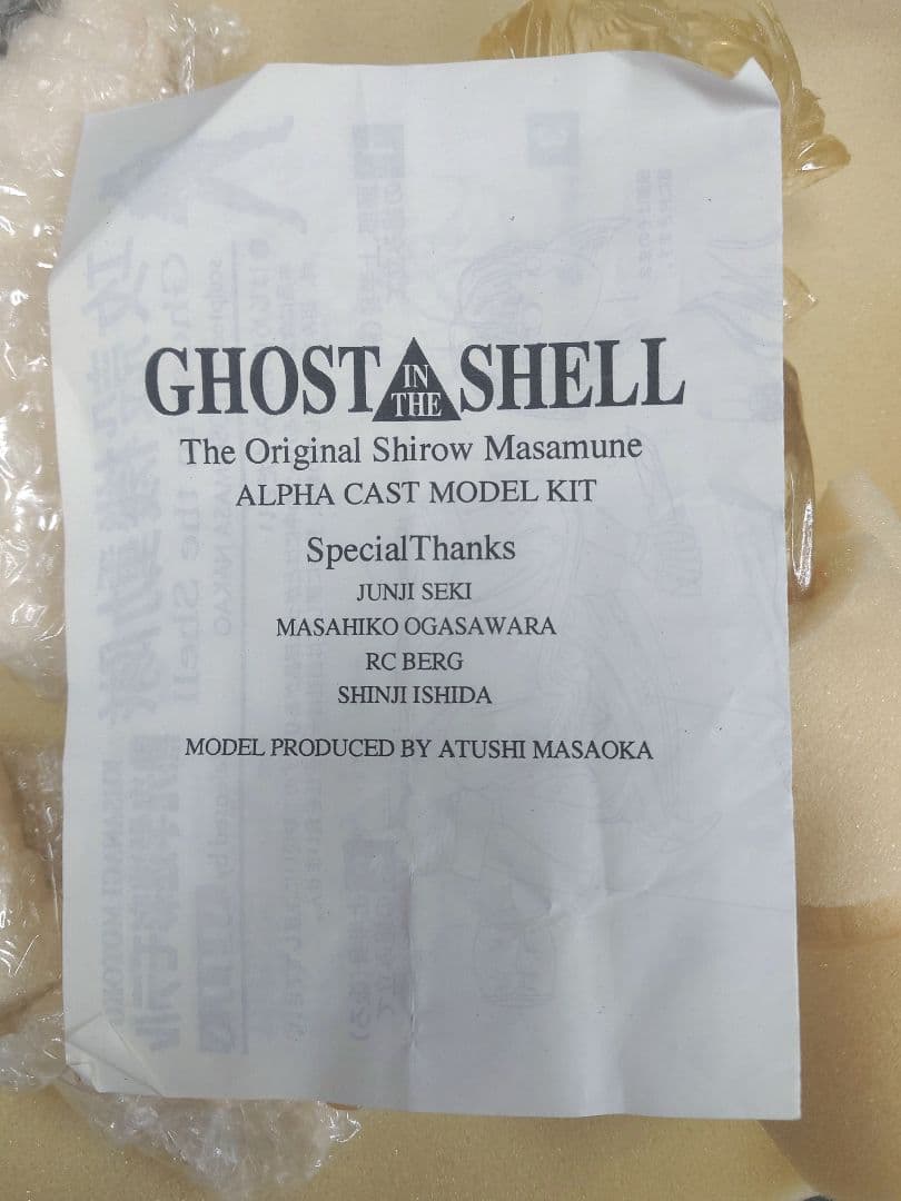 攻殻機動隊 草薙素子 1/6 ガレージキット 光学迷彩風 クリア版