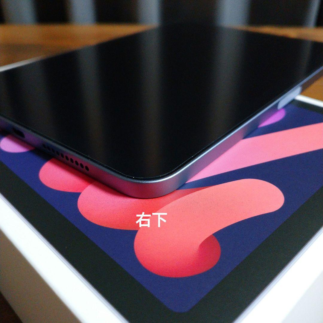 iPad本体 Apple iPad mini 6 256GB+Apple Pencil 2