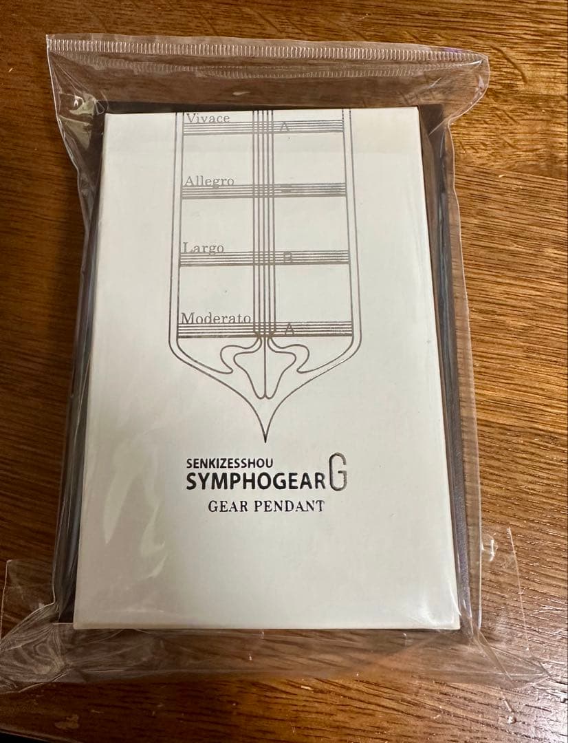 戦姫絶唱シンフォギア G ギアペンダント