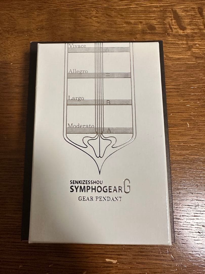 戦姫絶唱シンフォギア G ギアペンダント