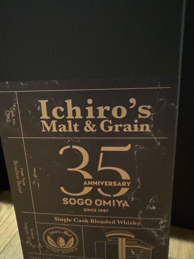 イチローズモルト モルト＆グレーン　35周年記念