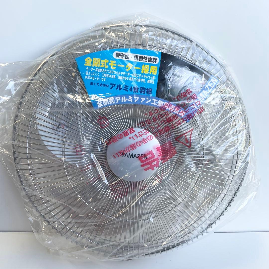 壁掛け扇風機 YPF-453W アルミ製　山善　YAMAZEN 工場 倉庫　工業