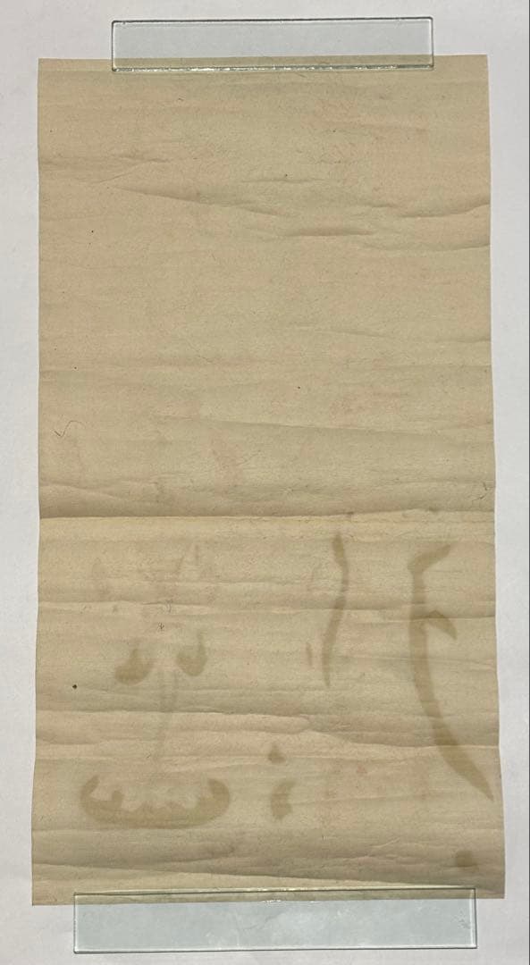 「日月天尊御影」彩色木版刷 1枚|日天 月天 仏画 仏教美術 江戸時代 和本