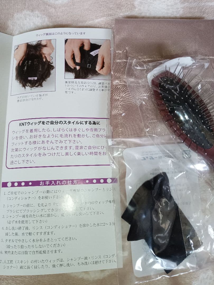 カオリナラターナー おしゃれ フルウィッグ