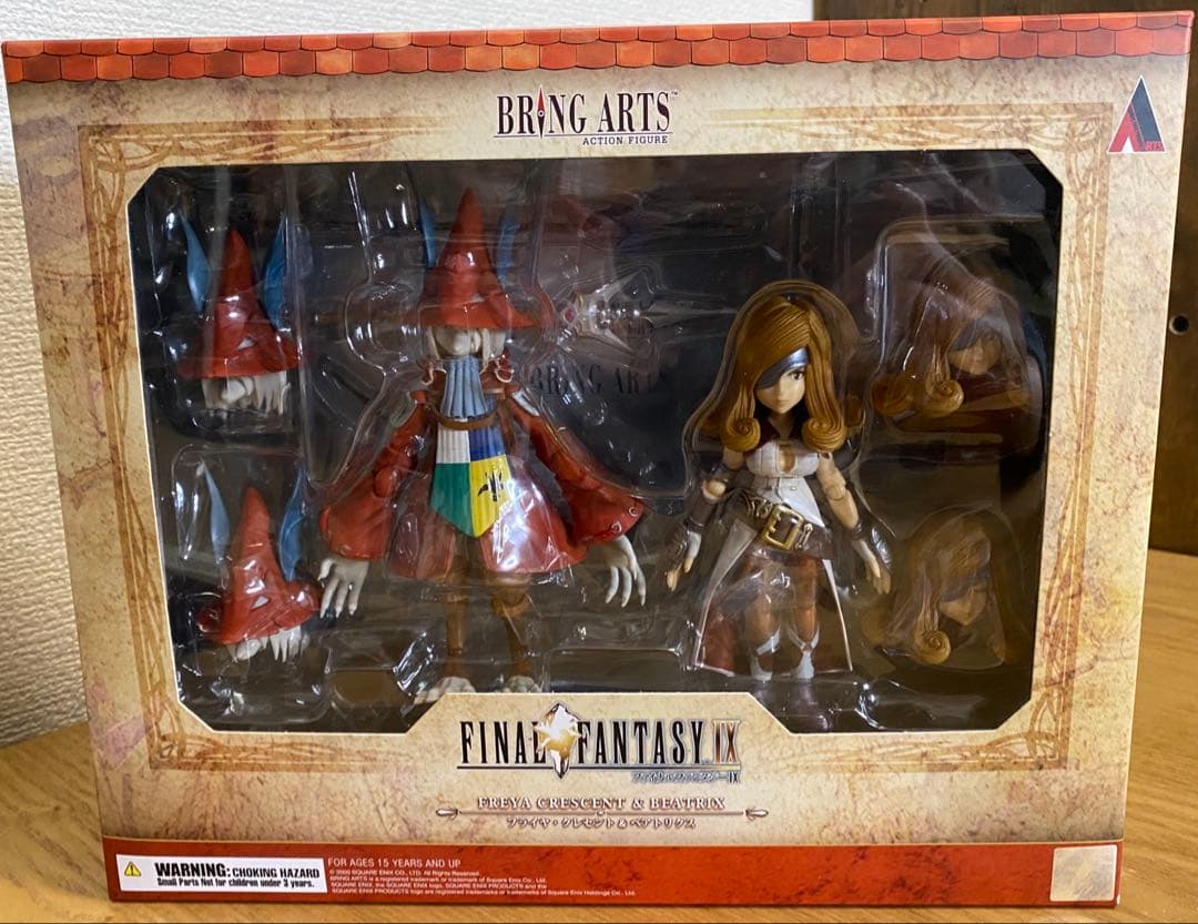 激レア！【未開封】FINAL FANTASYIX BRING ARTS セット