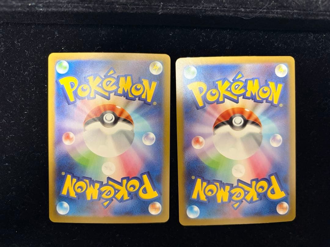 【即日発送】ロケット団のニドキングex SAR SV10 126/098 2枚