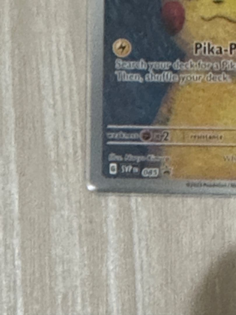 ゴッホピカチュウ　プロモ　ポケモンカード　ゴッホ