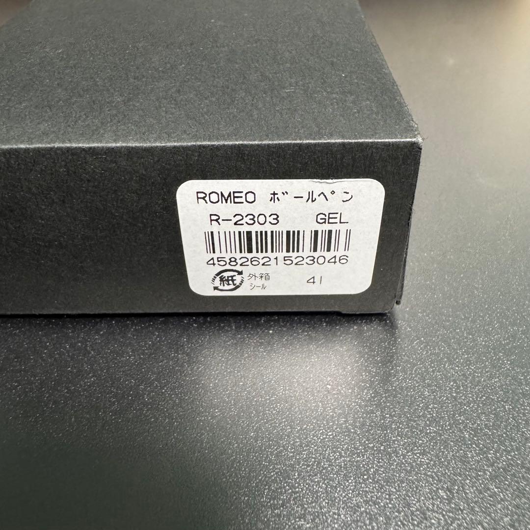 【新品・未使用】 伊東屋　ロメオNo.3 　オーリックアンバー　2024年限定