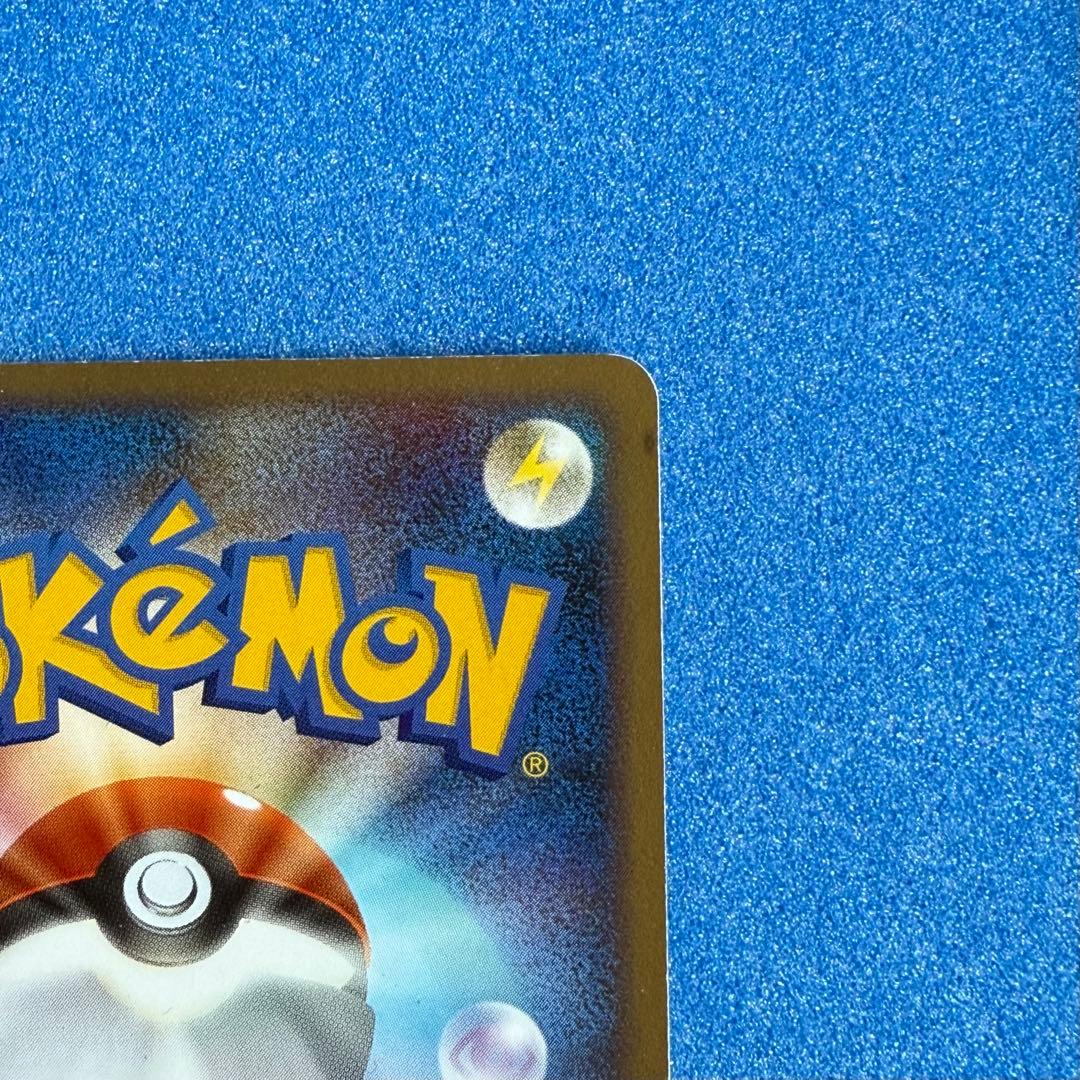 おかいものピカチュウ 　プロモ