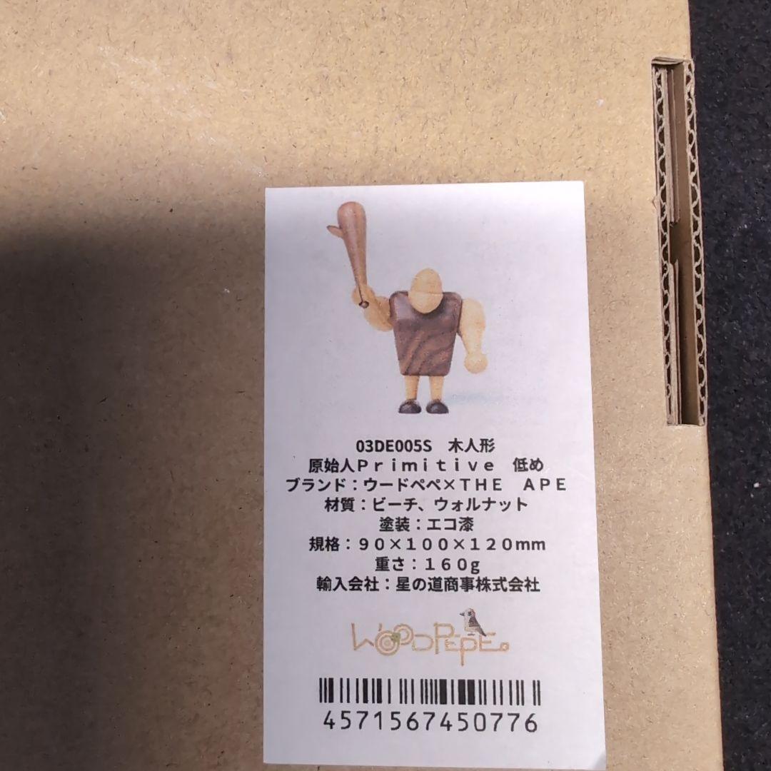 【WOODPEPE】ドアベル カニ　木製　人形　原始人Primitive 低め