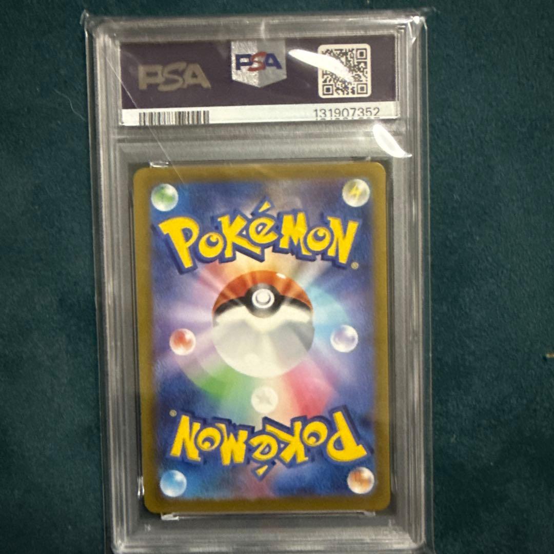 ダークライVSTAR SAR S12a VSTARユニバース 228/172