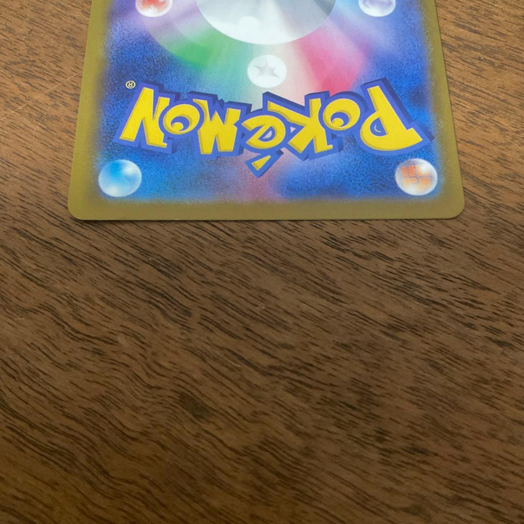 ポケモンカードゲーム　メガカイリューex sar