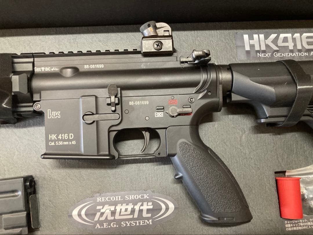 東京マルイHK416D 次世代電動ガン