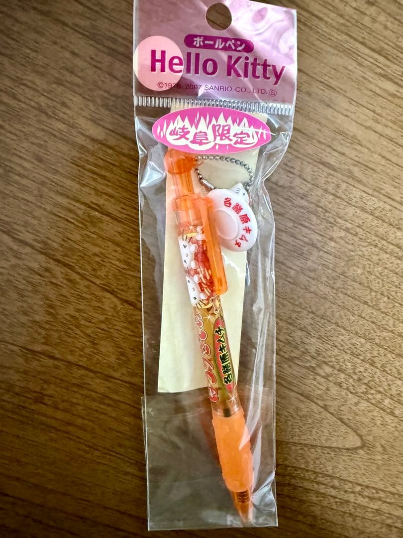 ご当地キティ　ポールペン　シャープペン13本セット