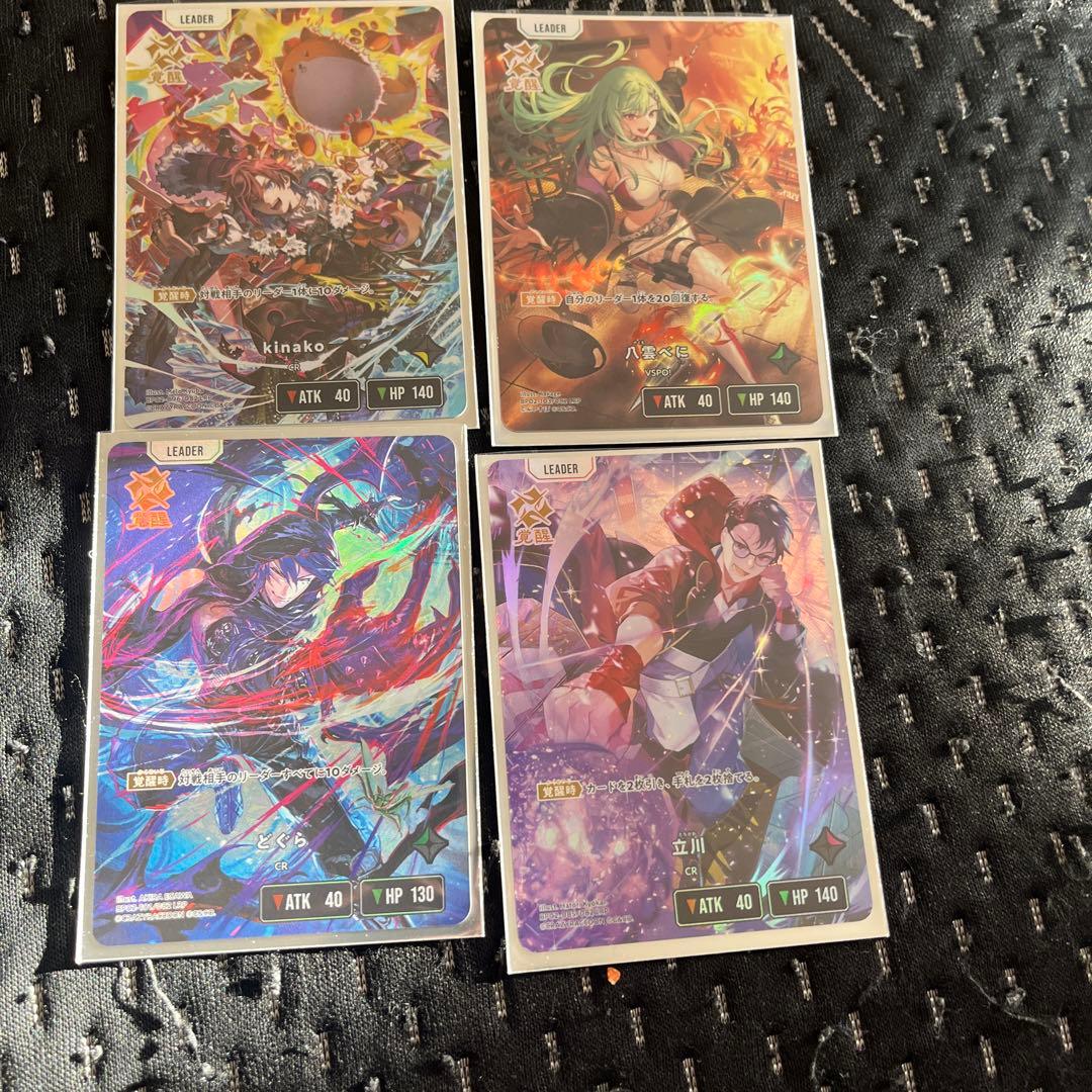 xross stars まとめ売り　キラカード約250枚