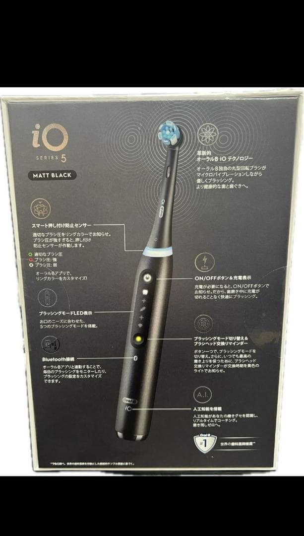 ブラウン 電動歯ブラシ オーラルB iOシリーズ iO5 IOG52J62KBK