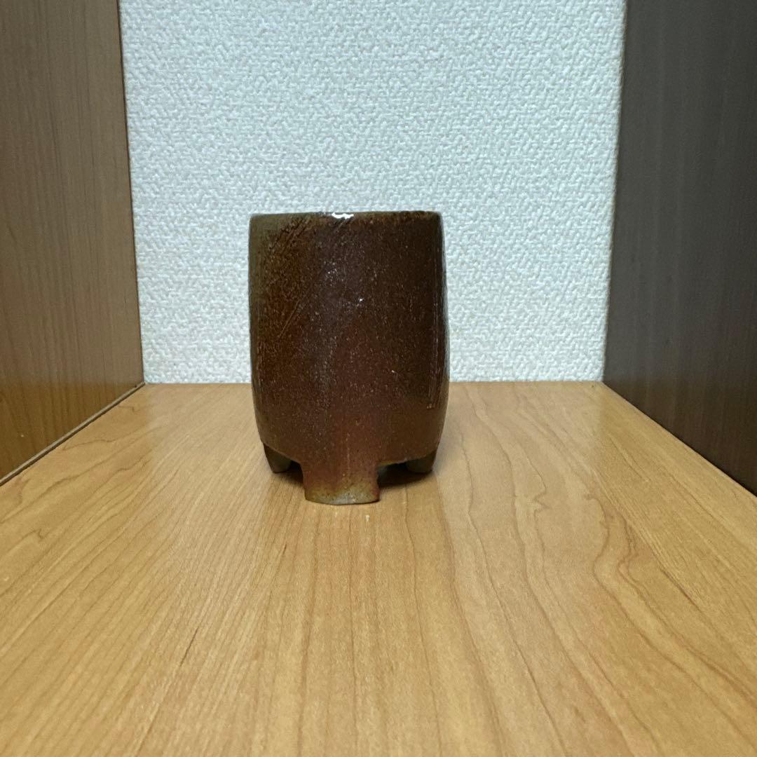 駒形九磨　備前焼　三ツ足湯呑