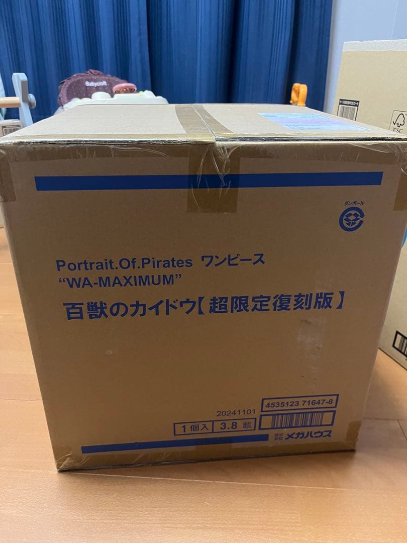 Portrait.Of.Pirates “WA-MAXIMUM” 百獣のカイドウ