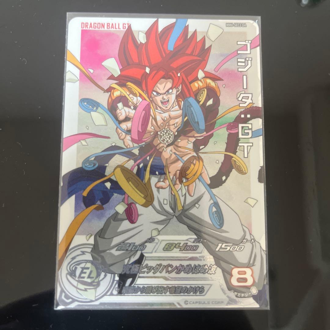 mm6-sec3 da ゴジータgt