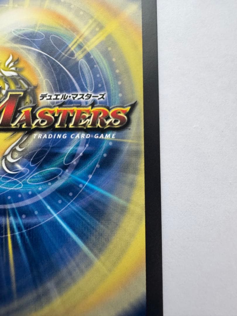 飛翔龍　5000VT 金トレジャー