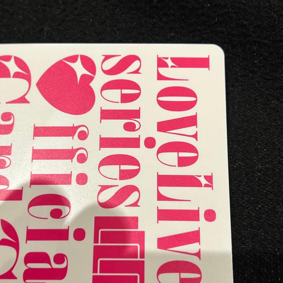 ミ*ス様 ラブカ 優木 せつ菜 SEC サイン　4弾