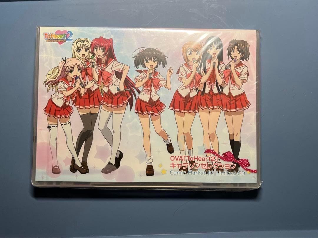 コミケ82 コミックマーケット ToHeart2 草壁優季 直筆サイン入り色紙