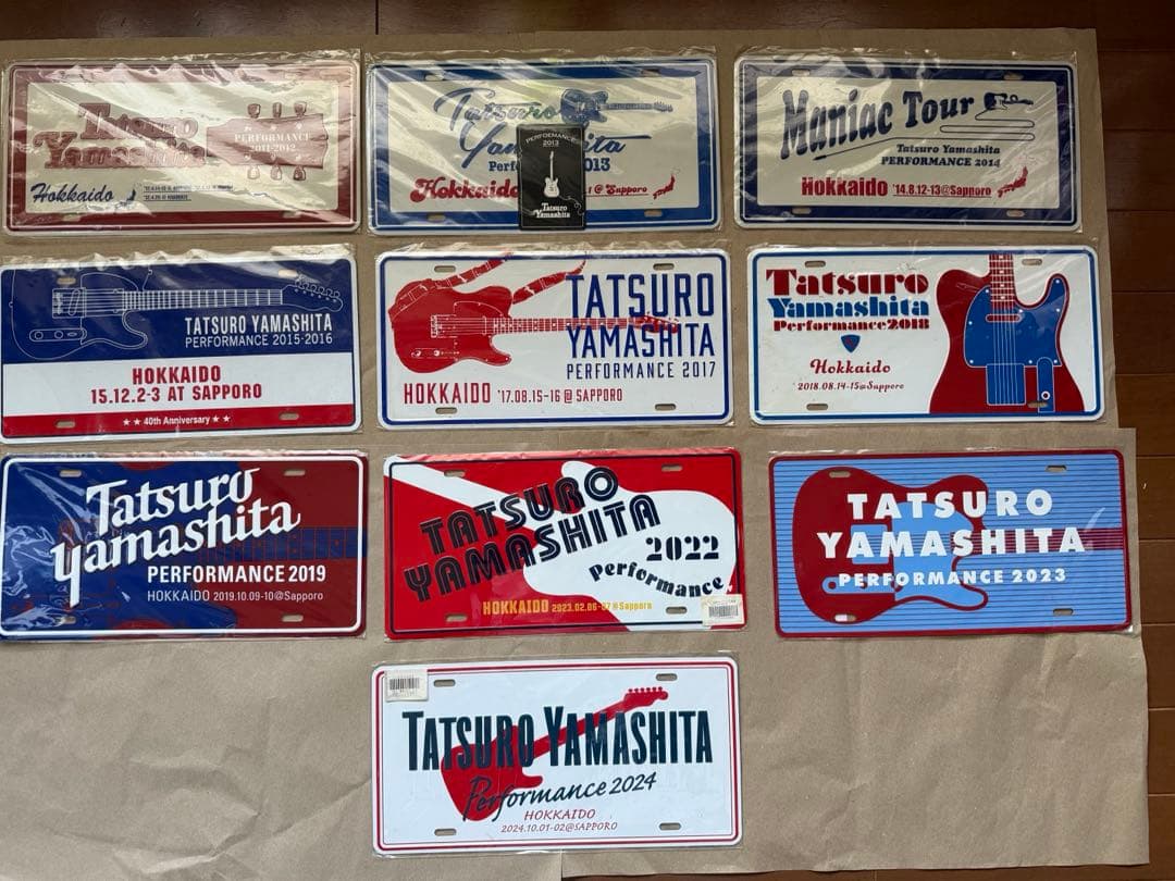 山下達郎　ツアープレート　北海道　札幌　10枚