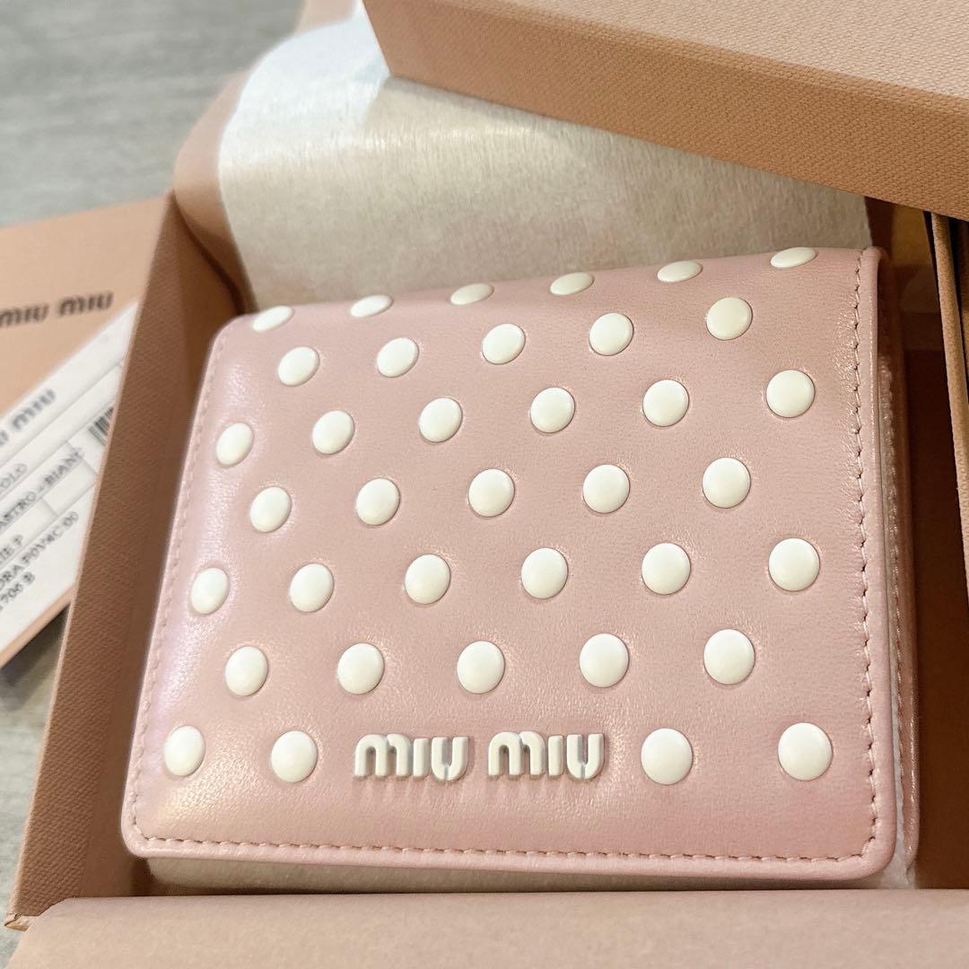 未使用　ミュウミュウ　MIU MIU ドットスタッズミニウォレット　ミニ財布