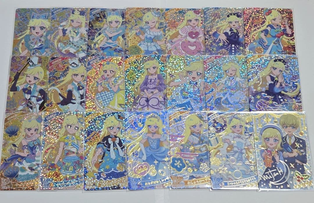 アイプリ ひみつのアイプリ まとめ売り みつき