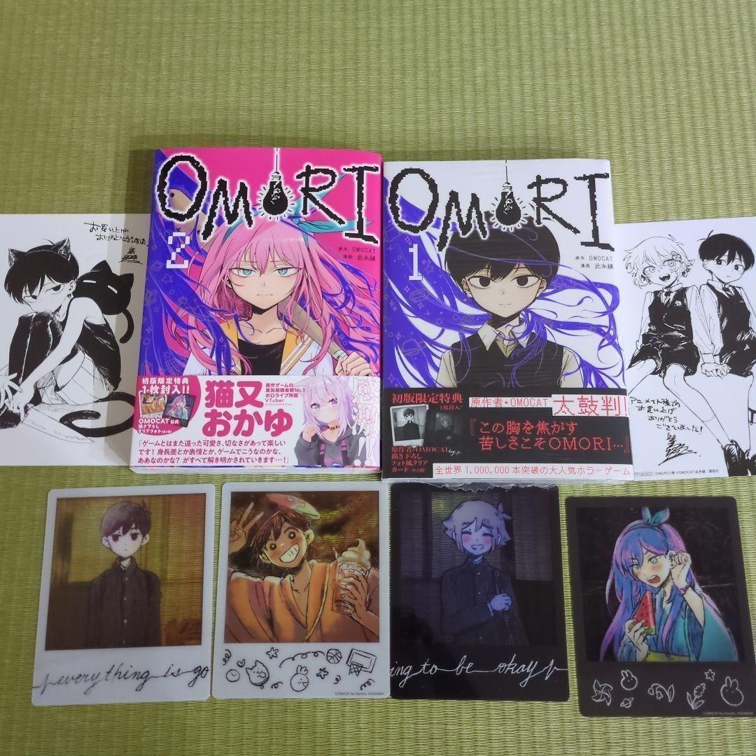 OMORI 1.2巻 初版特典 クリアカード コンプアニメイト特典付