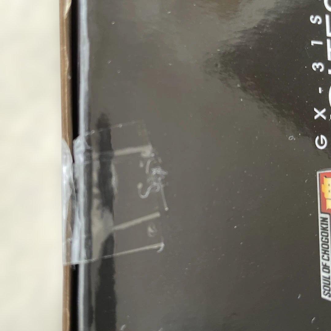 GX-31SP 超電磁マシーン ボルテスⅤ CHOGOKIN 50th Ver.