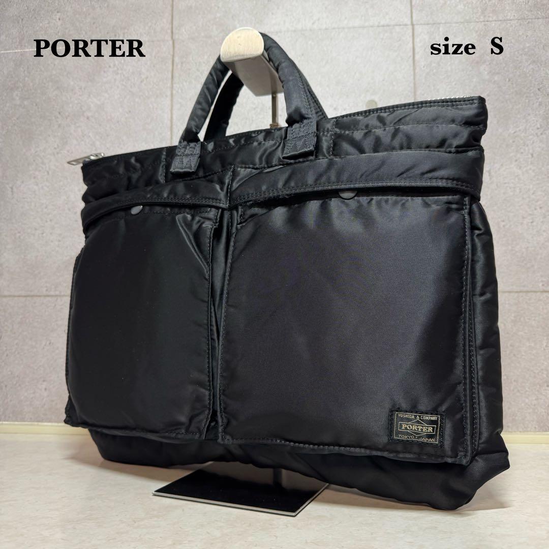 美品 PORTER ポーター タンカー ビジネスバッグ ブリーフケース Sサイズ