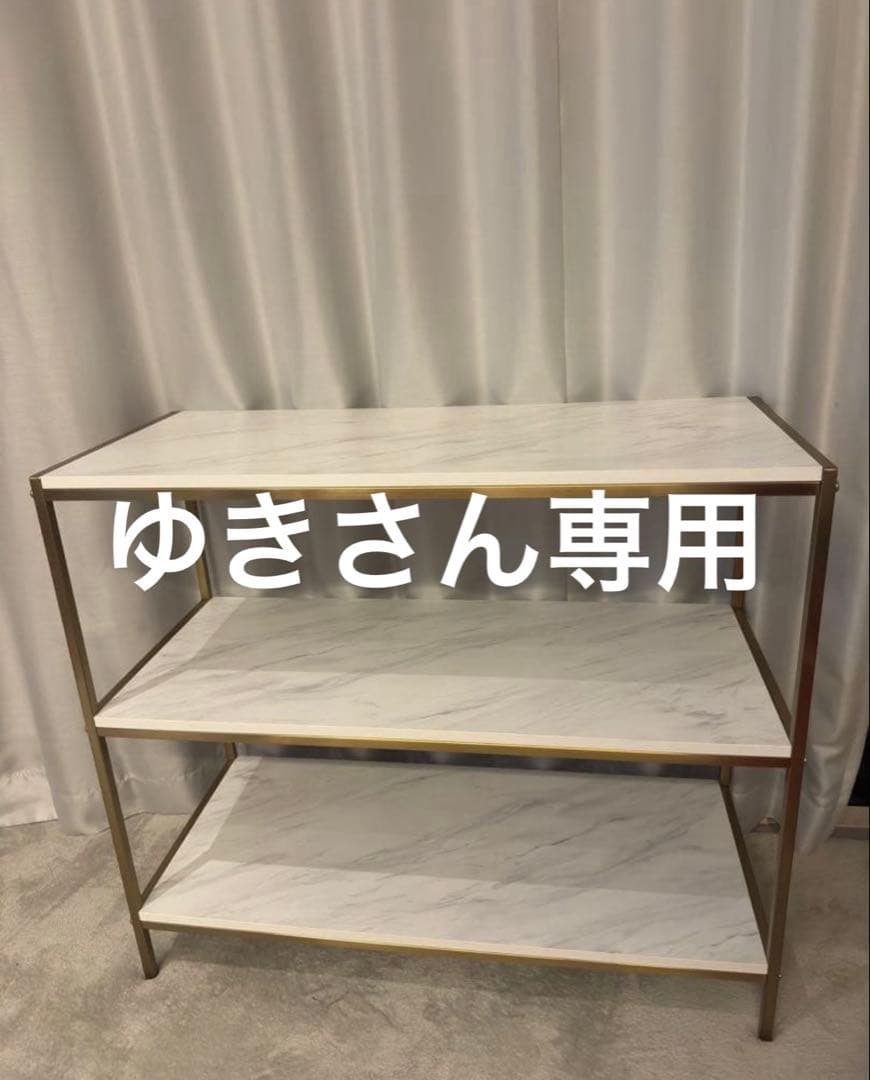 ロウヤ　ラック